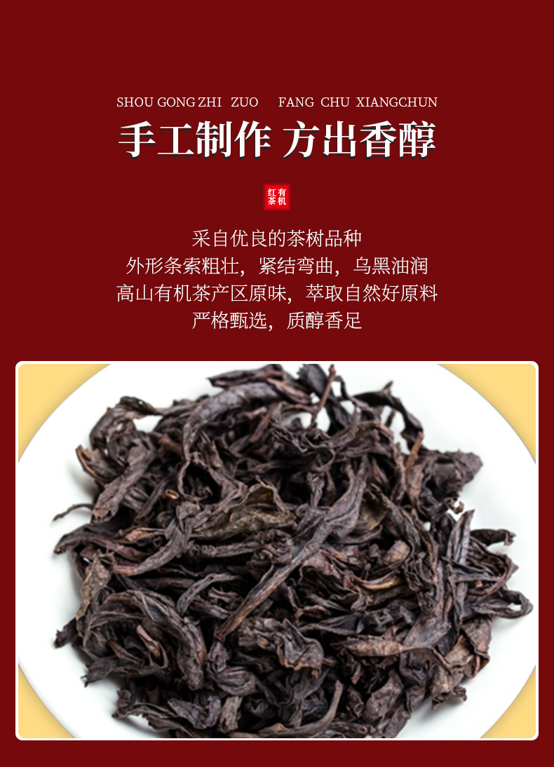 福建武夷九曲山肉桂水仙茶礼盒装送礼收藏酒店120克厂家直批零售