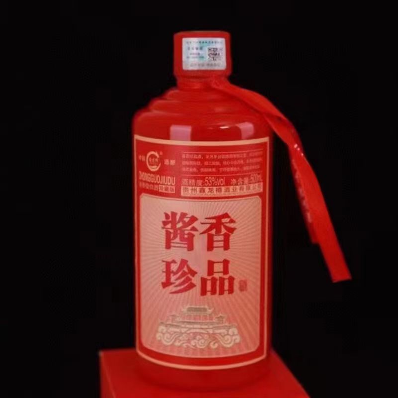 酱香珍品酒 贵州茅台镇酱香白酒跑量 整箱代发-阿里巴巴