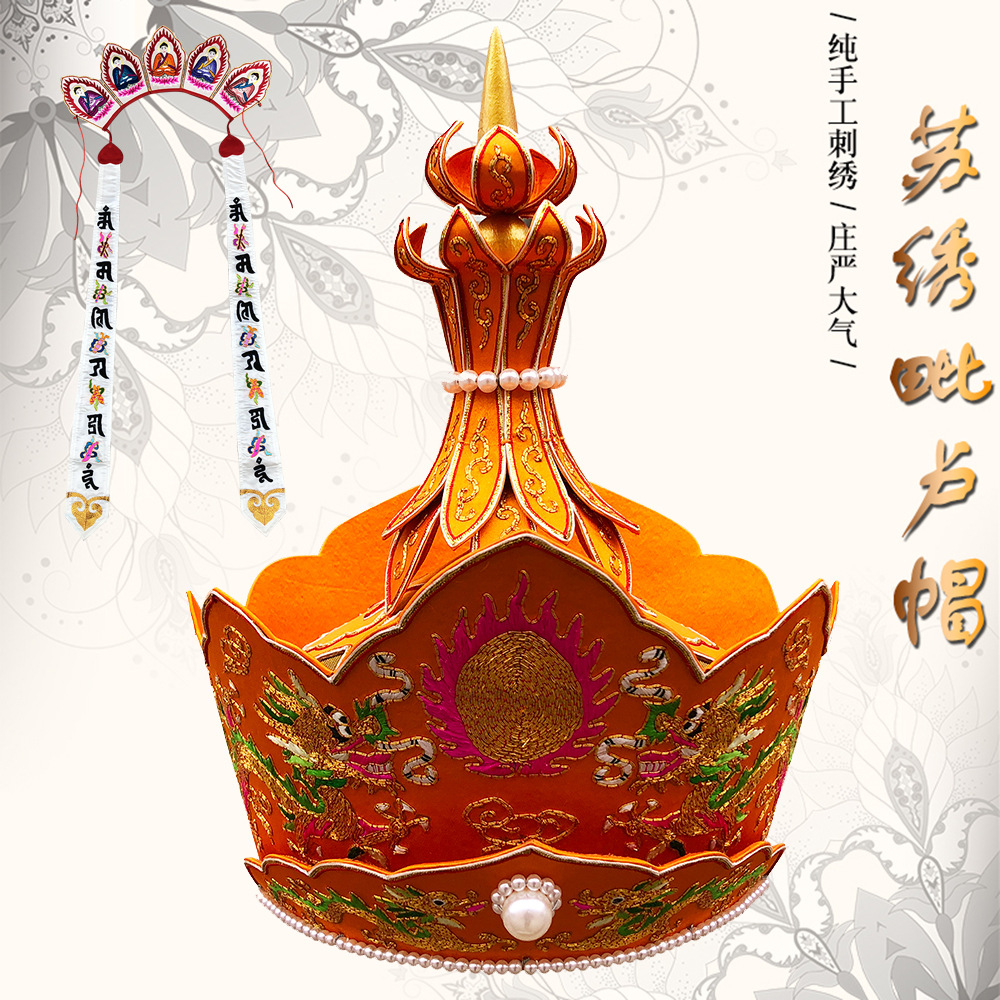佛具佛堂佛龛供具香炉唐僧帽法师帽带五佛冠锦盒苏绣毗卢帽僧帽