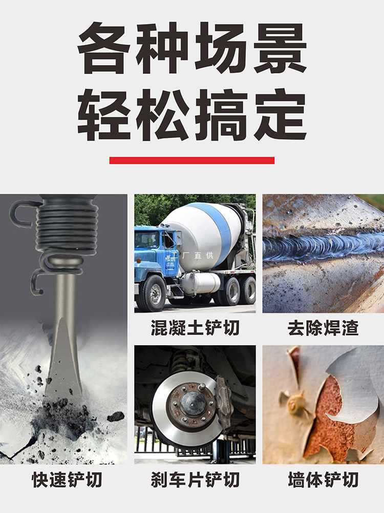托罗台湾气铲风镐气动铲刀锤头气镐气锤铲头风铲冲击式除焊渣工具