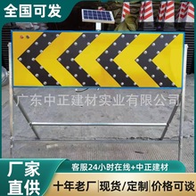 警示牌交通标志前方施工道路封闭向左向右改道可折叠反光道路施工