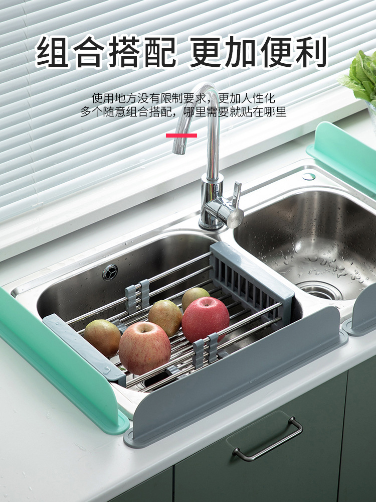 Silicone Sink Water Retaining Plate B Kitchen Sink Splash-Proof Water Sink Water Stop Sheet Countertop Silica Gel Sucker Baffle