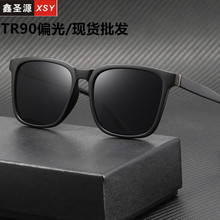 2021新款偏光太阳镜男士TR90大框时尚墨镜女近视太阳眼镜批发2105