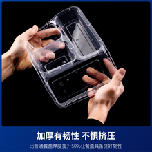 W6OI一次性餐盒1200ML长方形四格打包盒加厚便当盒分格饭盒大