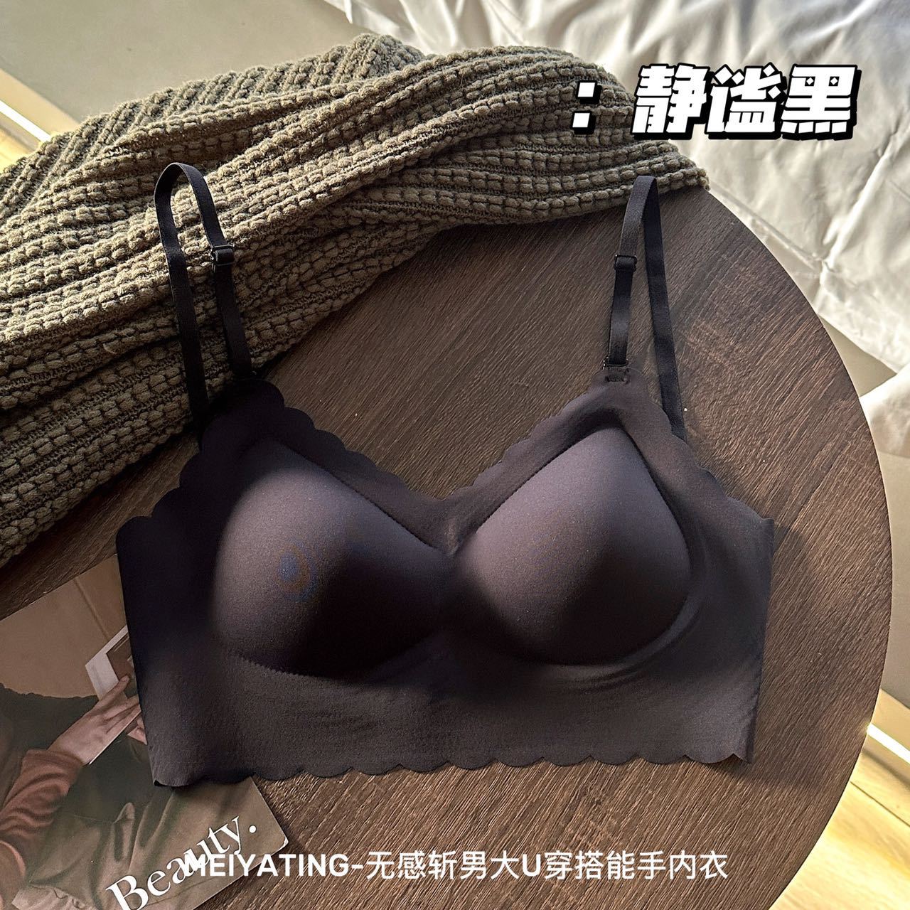 1301# No Feeling Man Attracted Big U Wear Hand-Matching Underwear Seamless 3D Latex Cotton Breast Holding Girl Tank-Top Wrapped Chest Wipe