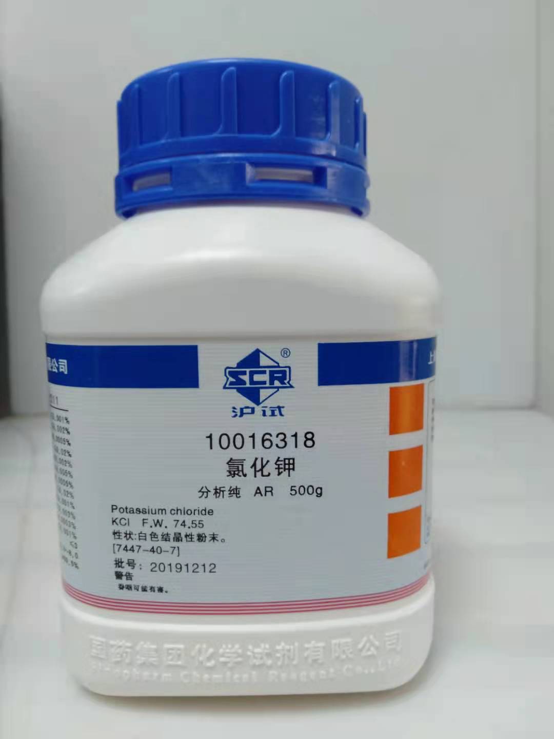 上海国药氯化钾argr500g瓶7447407