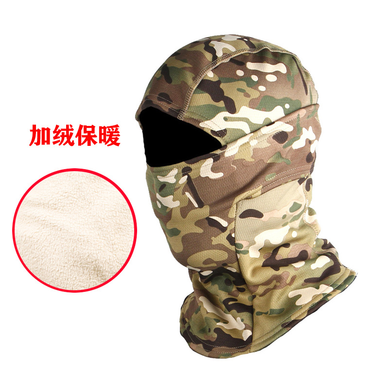 冬季加绒迷彩面罩保暖防风战术面罩骑行徒步头套战术巴拉克拉法帽