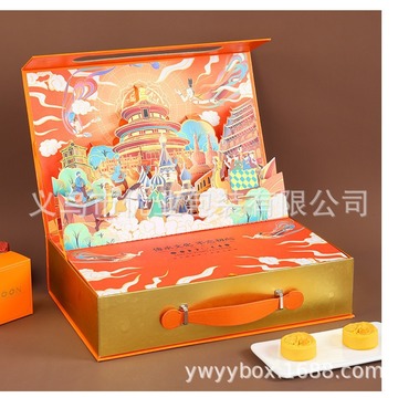 橘红礼物盒中秋节月饼盒巧克力礼盒空盒中高档礼品包装盒硬纸板盒