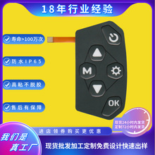 深圳工厂加工生产新款防水鼓包按键带LED灯FPC薄膜开关质量保证