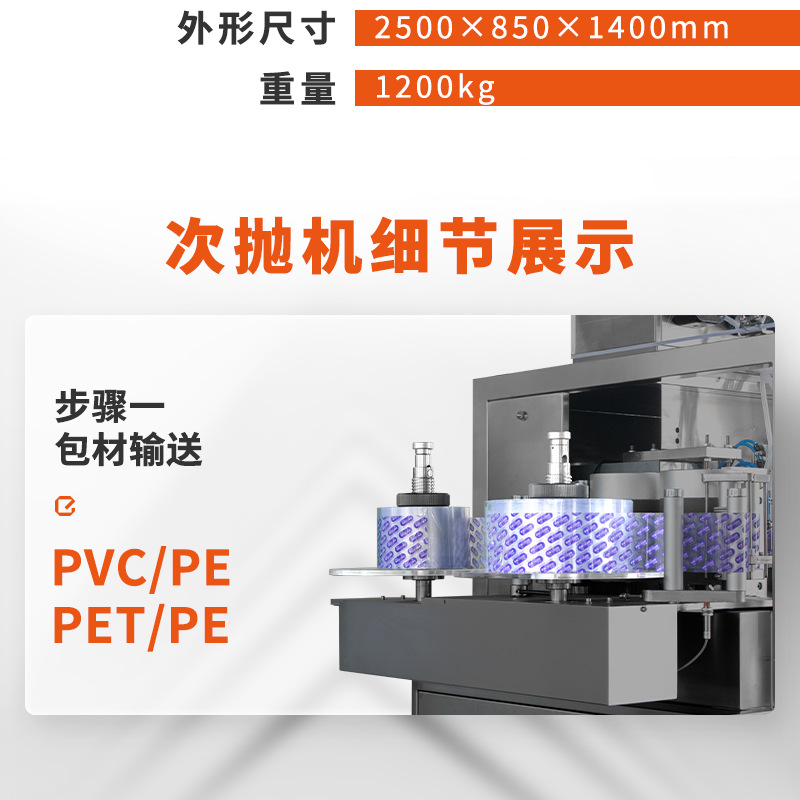 次抛精华液 (4).png