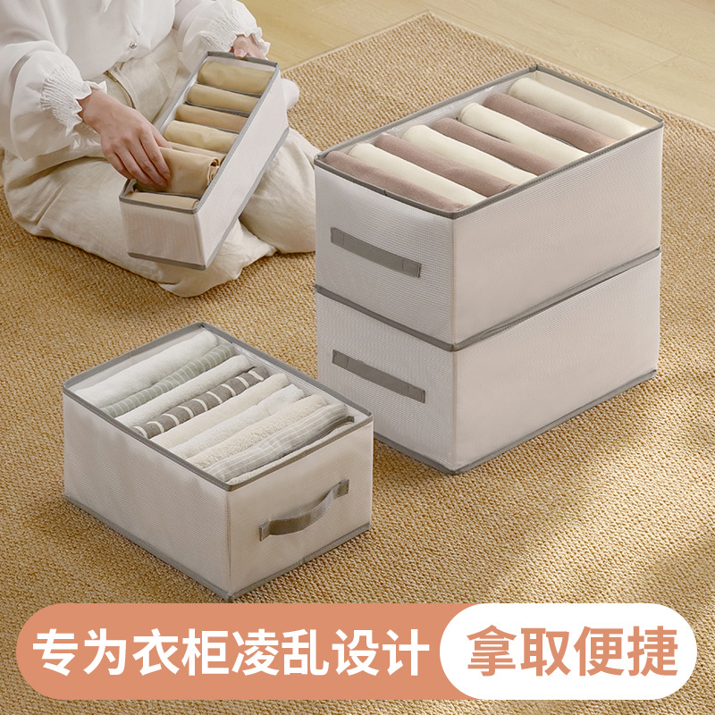 Pants Wardrobe Storage Clothes Layered Separated Finishing Box Jeans Storage Box Drawer Clothing Storage Box