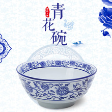 陶瓷家用青花瓷陶瓷餐具中式拉面麻辣烫牛肉汤面碗重庆小面陶瓷靈
