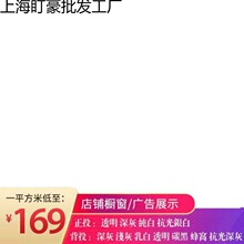 盯豪韩国全息投影膜橱窗展柜展厅玻璃投影贴膜正背投投影机仪高清