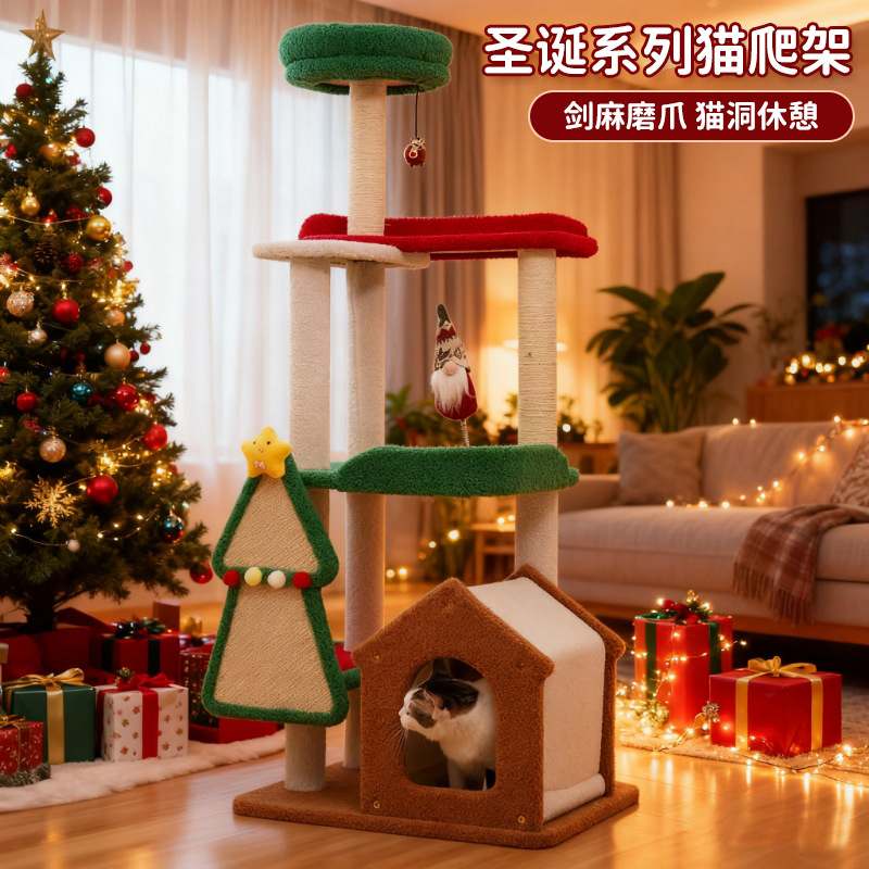 christmas series  climbing frame integrated sisal scratching pole jumping platform wear-resistant scratch-resistant  toys wholesale