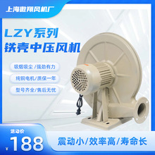 傲翔批发离心式铁壳中压吹风机TZY-1100W 大功率鼓风机吸尘抽风机