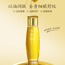 贝玲美舒纹橄榄精华油以油养肤滋润保湿按摩精油原液精华兰花油
