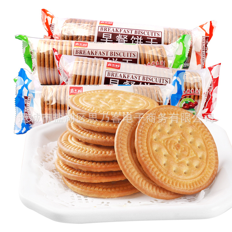 【嘉士利】早餐饼干167克整箱48包原味牛奶红枣老式香酥圆饼麦纤