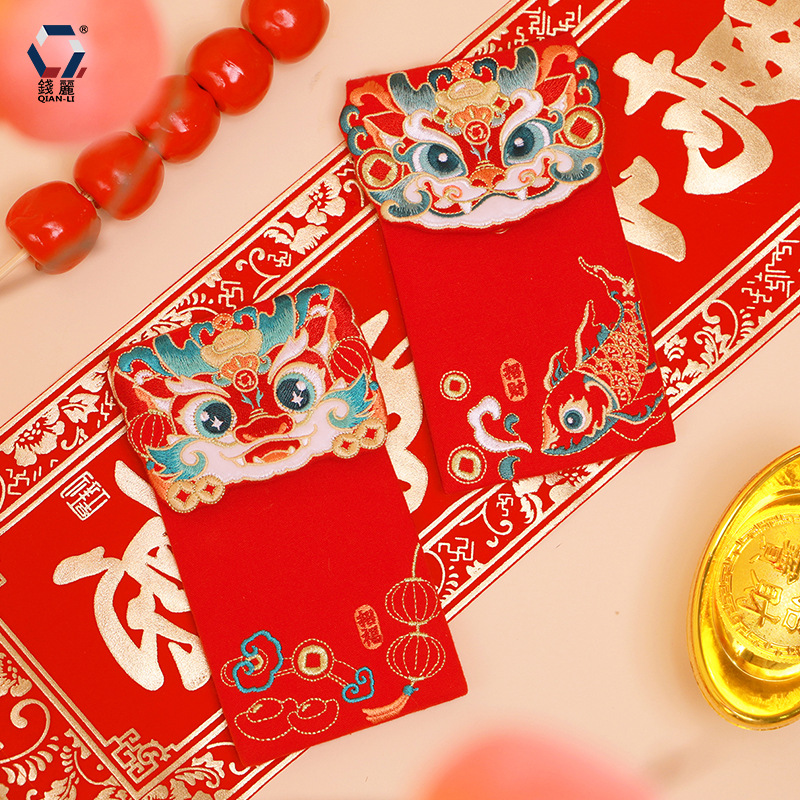 [Qian Li] Embroidery Dragon Year Red Envelope 2024 Creative Wedding Cartoon Cloth Storage 1000 Yuan Red Envelope Gift Wholesale