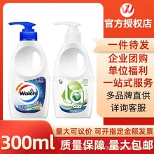 批发正品威露士内衣洗衣液300ml单位福利内衣净la女士内裤清洁剂