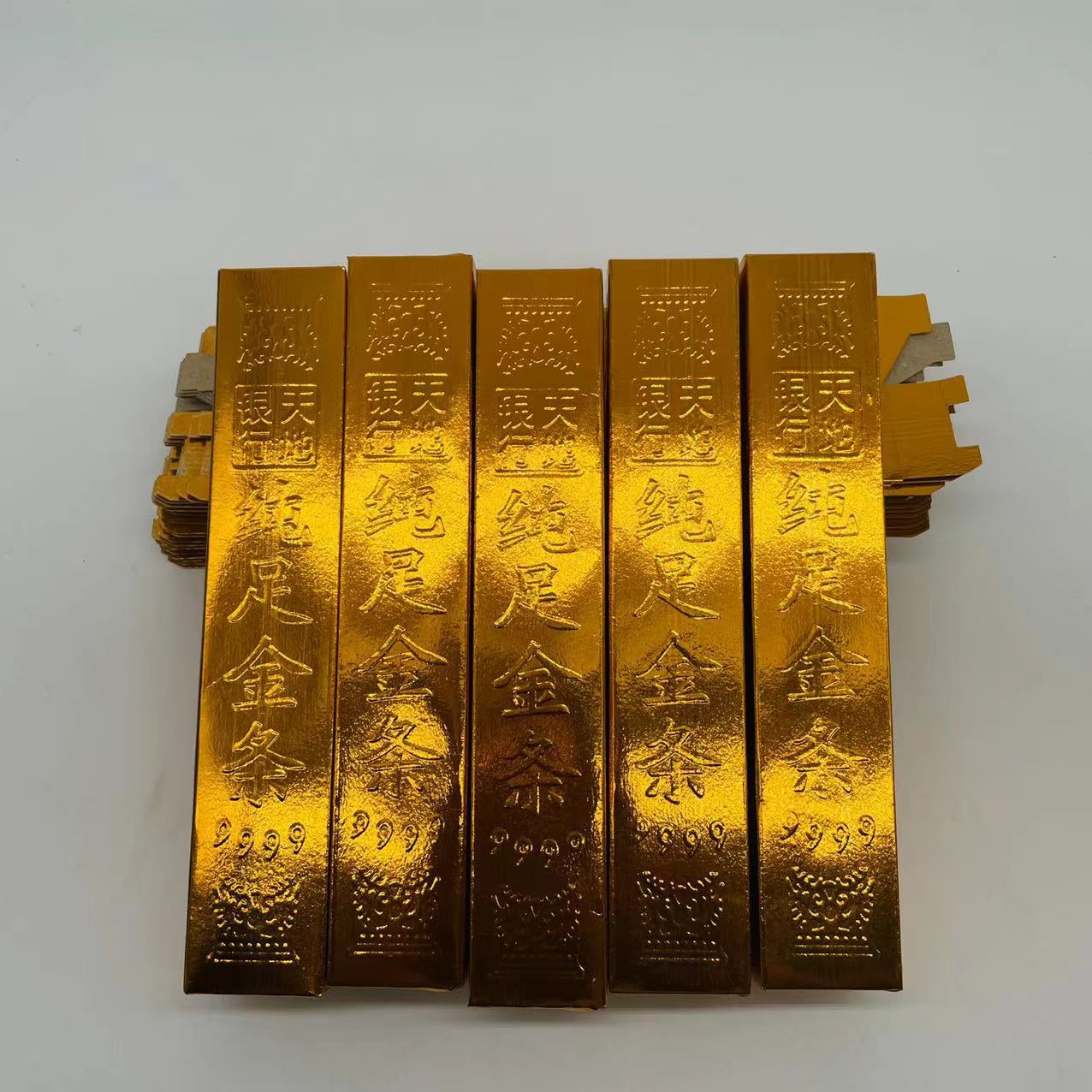 50根大号金条金砖烧纸半成品元宝祭祀用品冥钱纸钱清明春节寒衣节