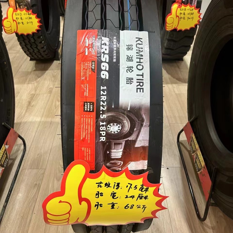 5 18pr耐磨高稳定行驶卡车子午线轮胎批发-阿里巴巴