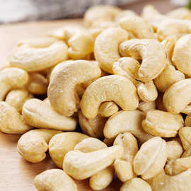 鸡腰果价格-最新鸡腰果价格,批发报价,价格大全 - 阿里巴巴