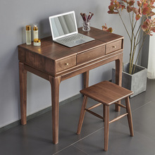 全实木家具化妆桌现代简约黑胡桃木翻盖多功能梳妆台书桌