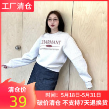 【现货】gr*ve圆领印花卫衣女2023秋冬新款简约宽松字母百搭上衣