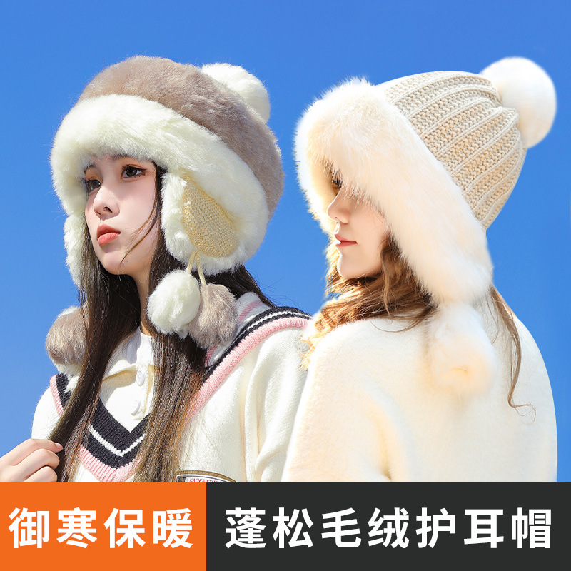 帽子女秋冬天雷锋帽防风保暖棉帽加厚加绒针织帽毛线护耳蒙古帽女