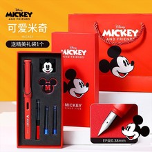 迪士尼钢笔礼盒套装墨水墨囊两用EF尖正姿书写练字儿童小学生钢笔