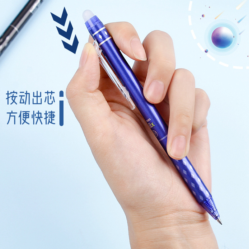 Baijin Erasable Gel Pen 0.5 Primary School Student Rub Easy to Wipe Hot Erasable Pressing Pen Simple Blue and Black Ball Pen Carbon Pen