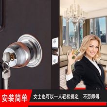不锈钢球形锁具家用室内卧室房门锁具卫生间厕所木门通用型圆形锁