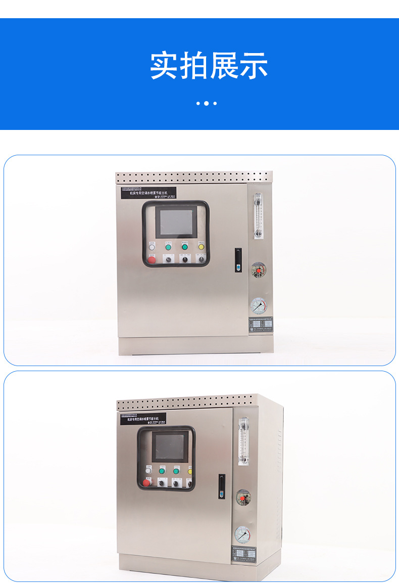 雾森设备 全自动喷雾节能主机 冷雾喷淋雾森系统 高压喷雾主机