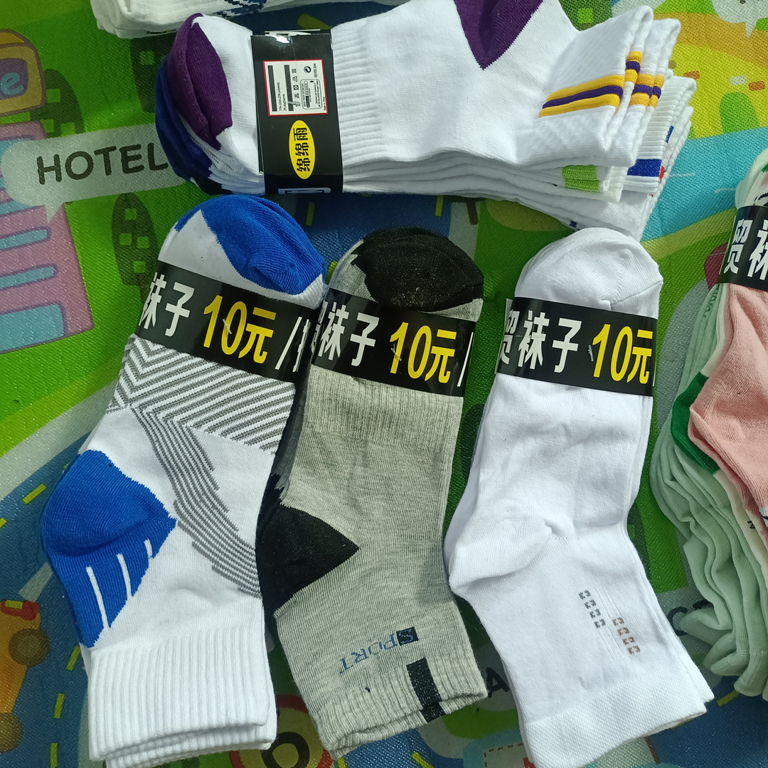 Stall Socks 10 Yuan a Bundle Pattern Supply Autumn and Winter Men's and Women's Long Tube Cotton Socks Terry Sock Kid's Socks Wholesale