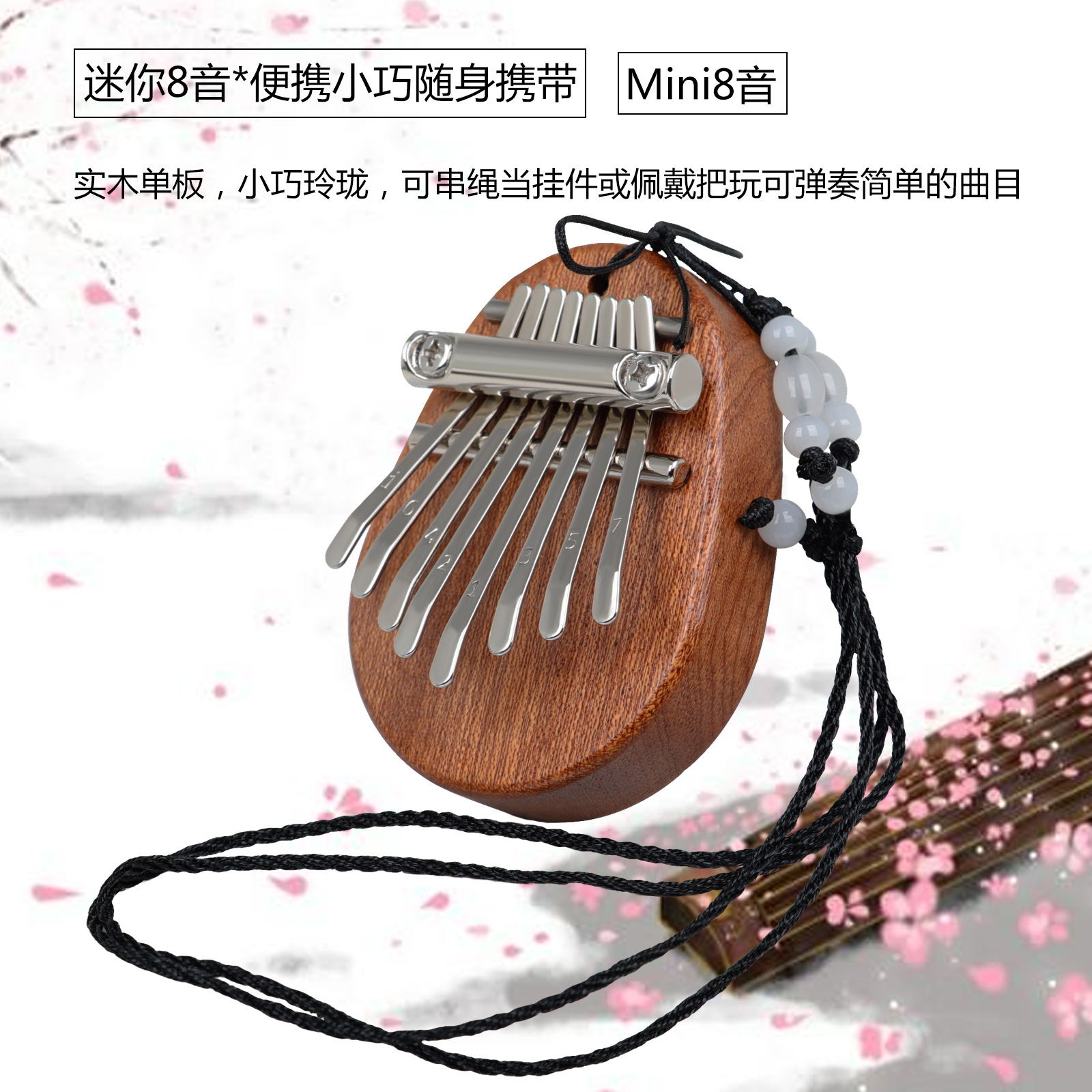 木质椭圆八音迷你拇指琴卡巴林琴手指琴玩具乐器便携乐器批发