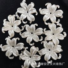 鸢尾花瓣diy手工串珠配件通孔六瓣花散珠手工花摆件装饰品材料包