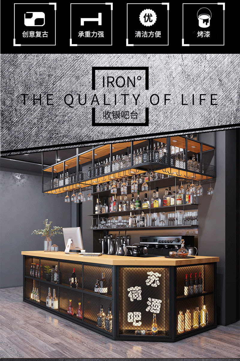 工业风酒吧转角吧台 网红奶茶店铁艺收银台 餐厅酒店接待前台柜台