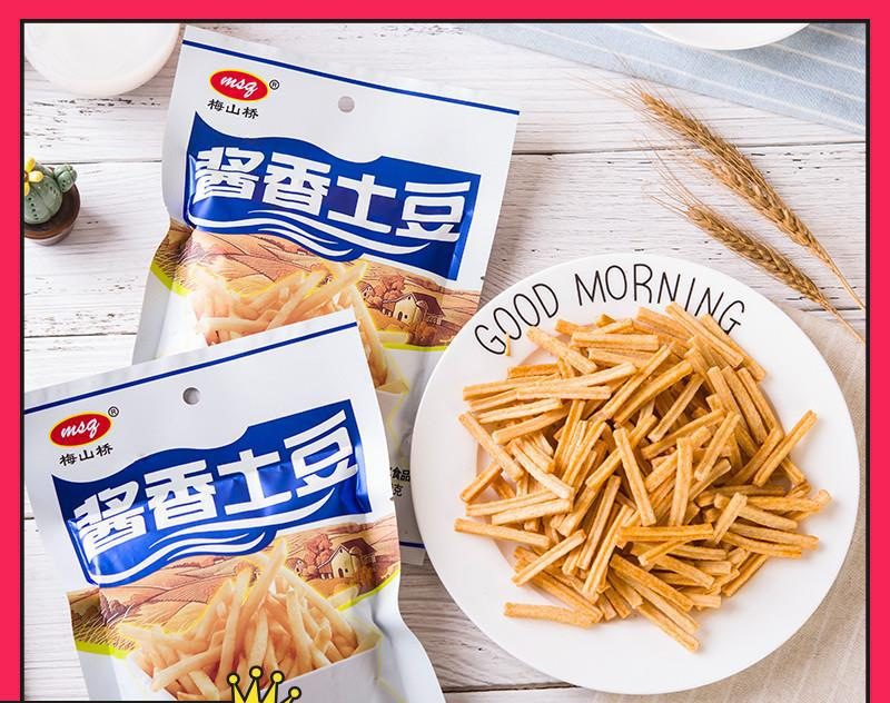 酱香椒盐土豆条薯片儿时怀旧膨化零食小吃办公室大礼包包邮-阿里巴巴