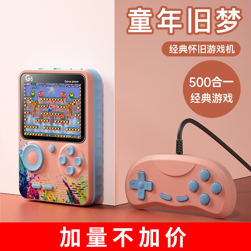 跨境新款g5掌上游戏机炫彩马卡龙游戏机500合一彩屏复古儿童玩具