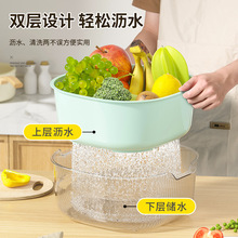 厨房塑料沥水篮双层圆形洗菜盘多功能水果篮缕空大容量碗筷沥水篮