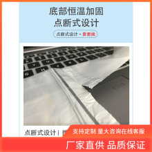 INC0 加厚特厚大号15-18L分类商用家用厨房桌面社区发手提式背心