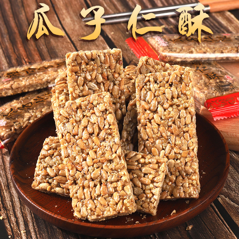 瓜子酥片瓜子仁花生芝麻酥传统点心葵瓜子炒货坚果零食糖果整箱