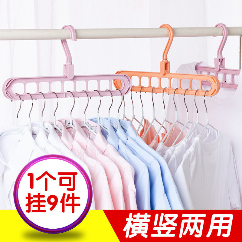 Multifunctional Magic Foldable Clothes Hanger Household Hanging Clothes Storage Fantastic Nine-Hole Hanger Multi-Hanging Space Saving