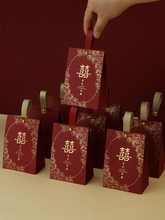 结婚专用喜糖盒高级感糖盒中式婚礼伴手礼盒订婚糖果盒子空盒纸祥