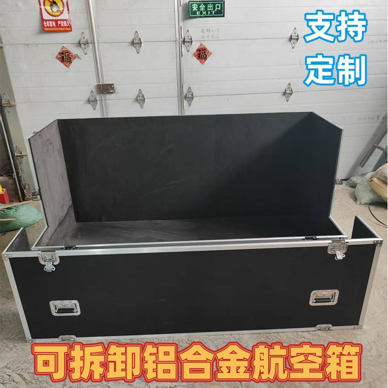 定制航空箱带轮 可拆卸铝合金仪器箱 展会搬运大容量多层包装箱