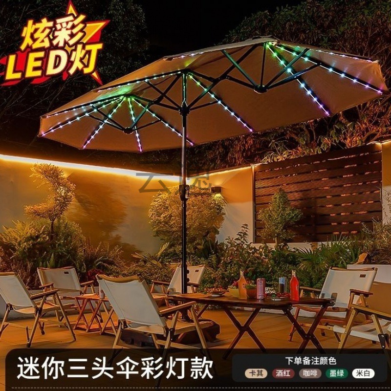 fh三头伞双头伞户外遮阳伞露台阳台营地沙滩庭院摆摊太阳能led灯