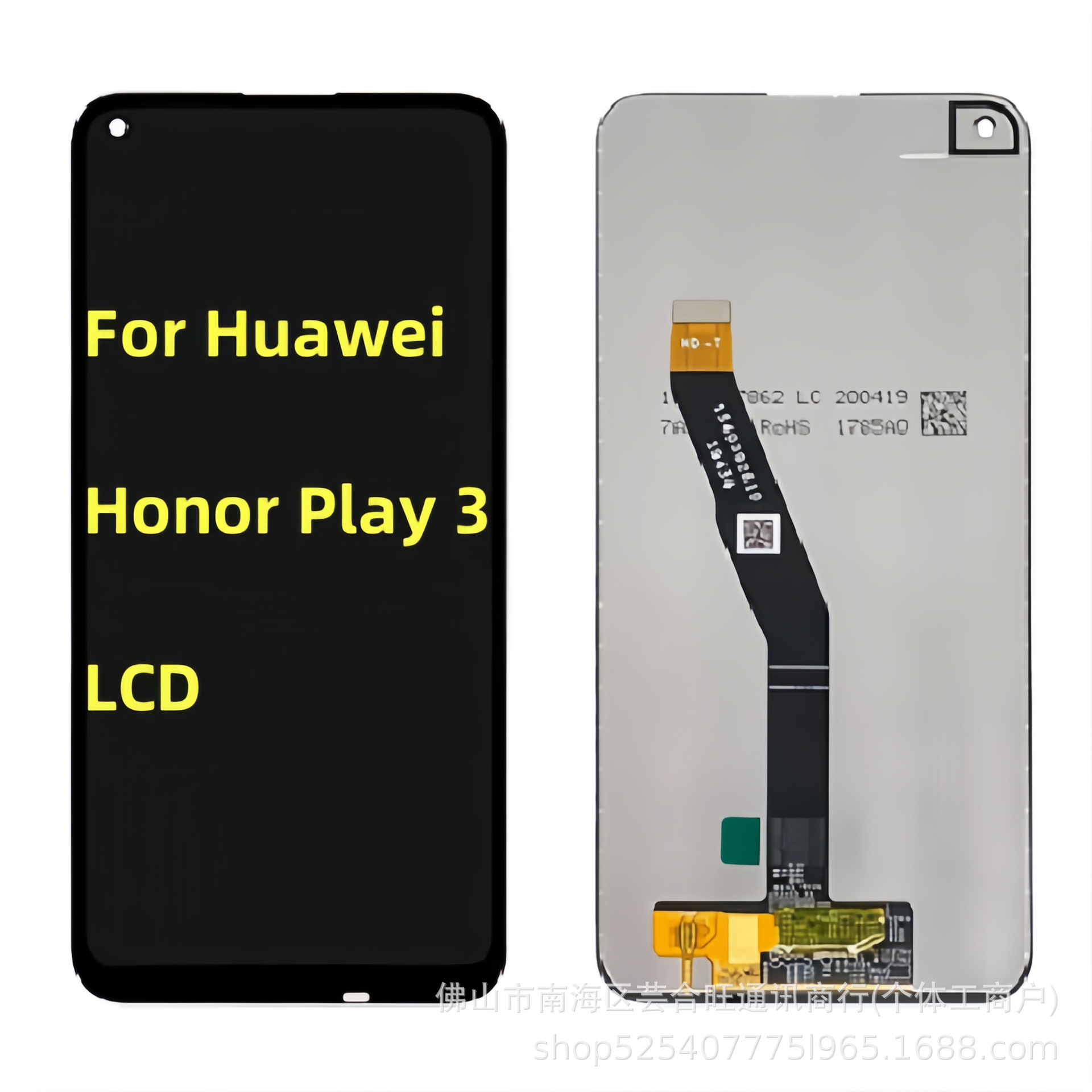 适用于华为荣耀honor play 3手机屏幕总成play3液晶触摸显示屏lcd