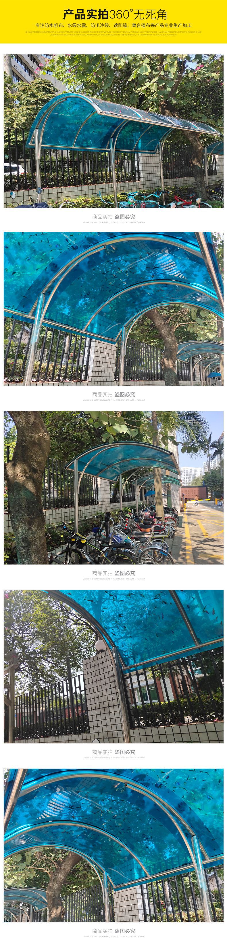阳光雨棚 不锈钢拱形耐力板单车篷定制防雨遮阳棚安装阳光板雨棚