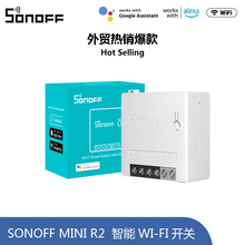 SONOFF MINIR2一开双控智能WIFI通断器暗装开关隐藏式遥控开关