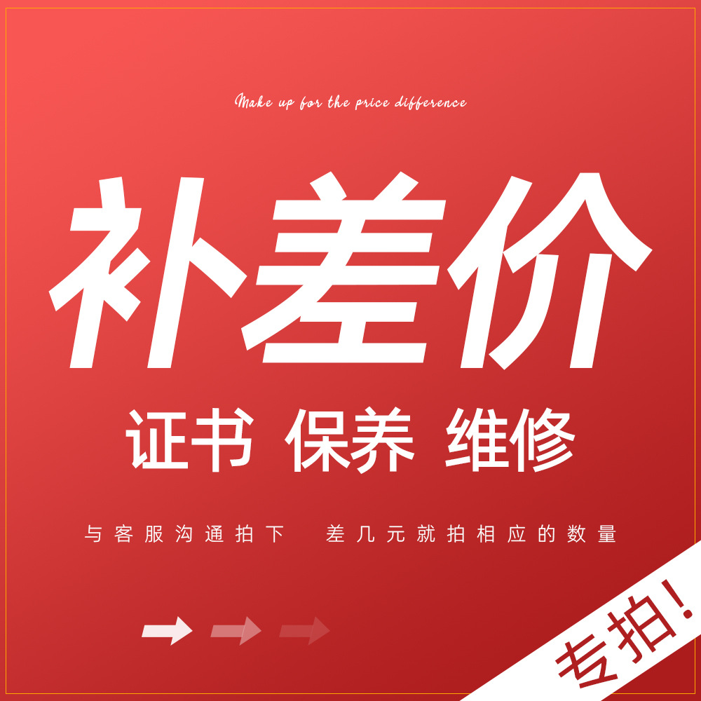 金银珠宝检测证书报告珠宝饰品保养鉴定维修差价手镯项链玉石证书